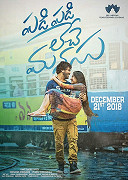 Padi Padi Leche Manasu – plakát filmu