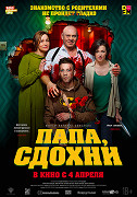Tak už konečně chcípni, táto – plakát filmu