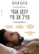 Jonathan Agassi mi zachránil život – plakát filmu