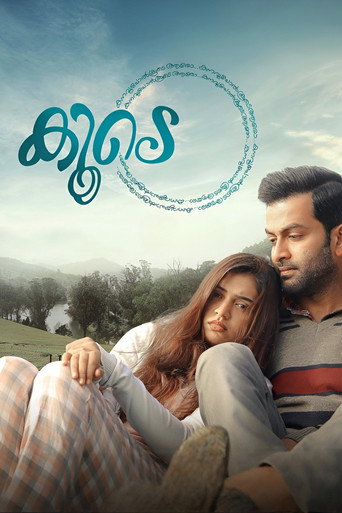 കൂടെ – plakát filmu