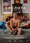 Kislota – plakát filmu