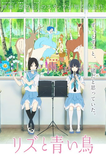 リズと青い鳥 – plakát filmu