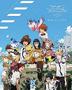 Digimon Adventure Tri. Bokura no mirai – plakát filmu
