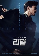 Rieol – plakát filmu