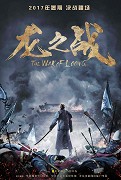 The War of Loong – plakát filmu