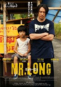 Mr. Long – plakát filmu