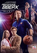 Výskok – plakát filmu