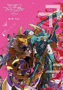 Digimon Adventure tri. Kyosei – plakát filmu