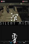 Mlha mlčení – plakát filmu