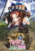 Girls und Panzer: Saišúšó – plakát filmu
