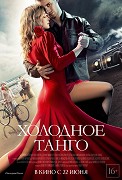 Cholodnoje tango – plakát filmu