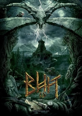 Zakázaná říše – plakát filmu
