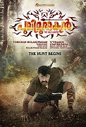 Pulimurugan – plakát filmu