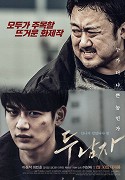 Du namja – plakát filmu