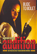 Konkurs – plakát filmu