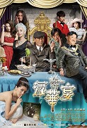 An Inspector Calls – plakát filmu