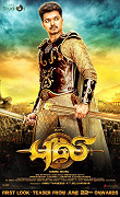Puli – plakát filmu