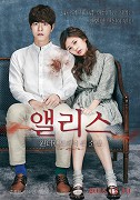 Aelliseu : wondeolaendeueseo on sonyeon – plakát filmu