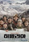 Himallaya – plakát filmu