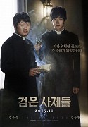Geomeun sajedeul – plakát filmu
