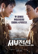 Seoboojeonseon – plakát filmu