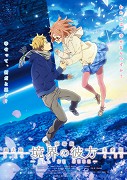 Gekidžóban Kjókai no kanata: I'll Be Here – Kako hen – plakát filmu