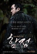 Hamjeong – plakát filmu