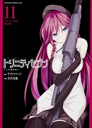 Trinity Seven – plakát filmu