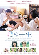 Otoko no iššó – plakát filmu