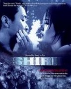 Swiri – plakát filmu