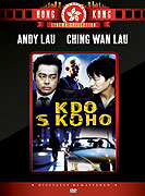 Kdo s koho – plakát filmu