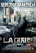 Armagedon v Los Angeles – plakát filmu