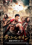 The Lost Legion – plakát filmu