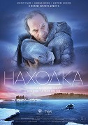 Nachodka – plakát filmu