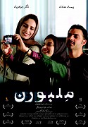 Melbourne – plakát filmu