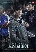 Sosyeolpobia – plakát filmu