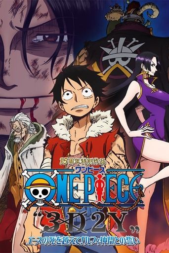 ONE PIECE “3D2Y” エースの死を越えて! ルフィ仲間との誓い – plakát filmu