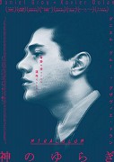 Miraculum – plakát filmu
