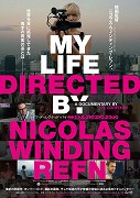 My Life Directed by Nicolas Winding Refn – plakát filmu