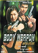 Yuen chi miu hei – plakát filmu