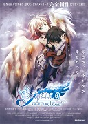 Sora no Otoshimono Final: Etānaru Mai Masutā – plakát filmu