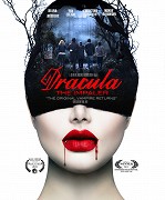 The Impaler – plakát filmu
