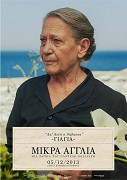 Mikra Anglia – plakát filmu
