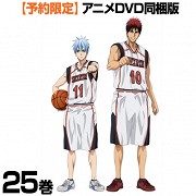 Kuroko no Baske: Baka dža katenai no jo! – plakát filmu