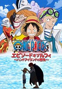 One Piece: Episode of Luffy - Hand Island No Bouken – plakát filmu