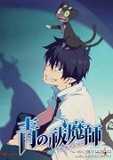 Ao no Exorcist: Kuro no iede – plakát filmu