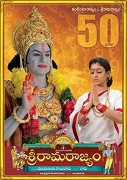 Sri Rama Rajyam – plakát filmu