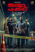 Anjaam Pathiraa – plakát filmu