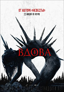 Vdova – plakát filmu
