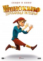 Pinocchio: Skutečný příběh – plakát filmu